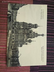 Санкт-Петербург
