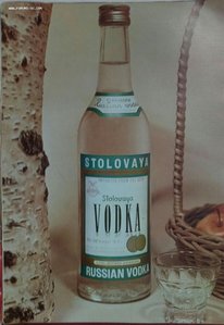 Союзплодимпорт.