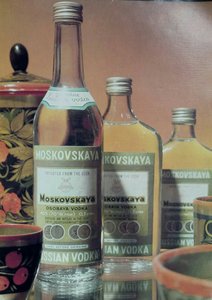 Союзплодимпорт.