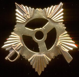 Штрал от ОВ 1 ст. № 142253 по лому.