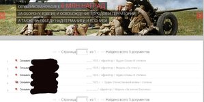 Слава 2 ст. 1994 г.