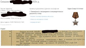 Слава 2 ст. 1994 г.