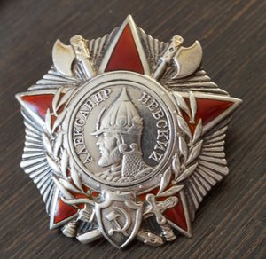 Комплект АН 19642, ОВ-1 ст 80662, Отвага 96444