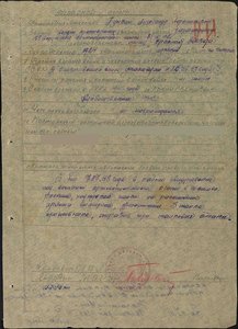 Красная звезда 3730518 ННГ  за 3 танка