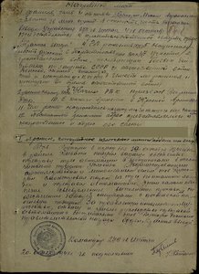 КЗ 370320 и КЗ 1438305 на одного в идеале