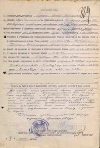 КЗ 370320 и КЗ 1438305 на одного в идеале