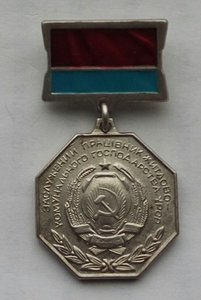 Орден От.войны 2 ст.1992 г. Заслуж. раб-к УССР с документом.