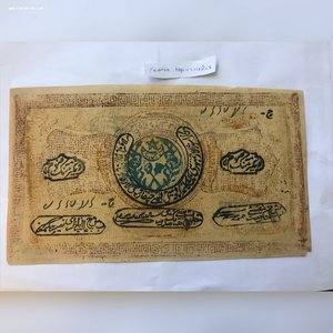 Бухара 1921, 20000 руб.