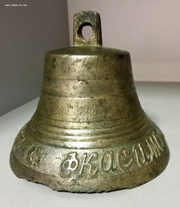 Колокольчик. Иван Васильевич Ленин. Касимов. Редкий мастер.