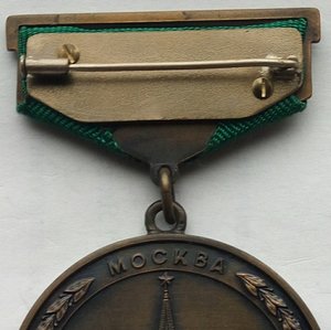 Чемпионат мира по гимнастике 1958г. Москва. (1)