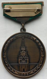 Чемпионат мира по гимнастике 1958г. Москва. (1)