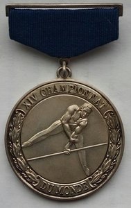 Чемпионат мира по гимнастике 1958г. Москва,серебро. (2)