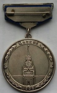 Чемпионат мира по гимнастике 1958г. Москва,серебро. (2)