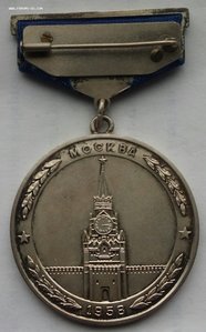 Чемпионат мира по гимнастике 1958г. Москва,серебро. (2)