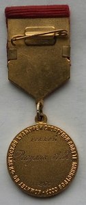 Чемпион СССР,хоккей,Рагулин А.П. 1972г.,золото.