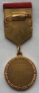 Чемпион СССР,хоккей,Рагулин А.П. 1972г.,золото.