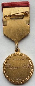 Чемпион СССР,хоккей,Рагулин А.П. 1972г.,золото.