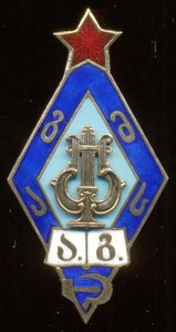 Старый Грузинский ромб в серебре.