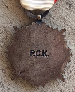 Орден «Красного креста 3ст» в коробке. Отличное состояние.