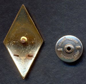 Ромб КИ ГВФ.