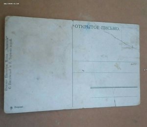 Привeт ис Тoмска R