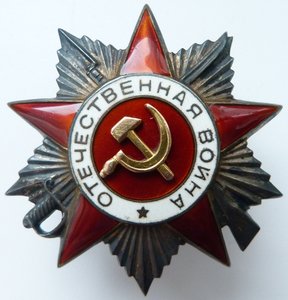 ОВ 2ст№103тыс(Морковная эмаль)