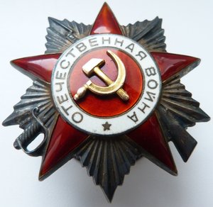 ОВ 2ст№103тыс(Морковная эмаль)