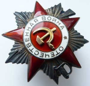 ОВ 2ст№103тыс(Морковная эмаль)