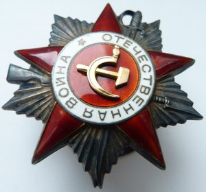 ОВ 2ст№103тыс(Морковная эмаль)