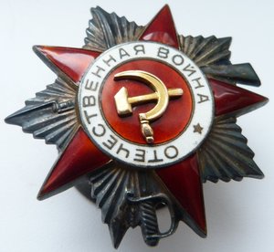 ОВ 2ст№103тыс(Морковная эмаль)