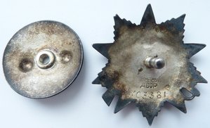 ОВ 2ст№103тыс(Морковная эмаль)