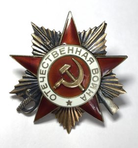 ОВ 1 степени N245819 (дубликат по чистому)