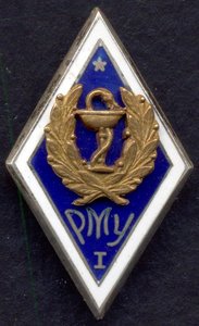 РМУ I (медицинский) 1959 год, в серебре.