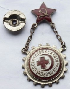 Знак Готов к санитарной обороне СССР 1934г.