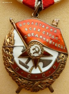 БКЗ на Ефрейтора,представление к Герою Советского Союза.