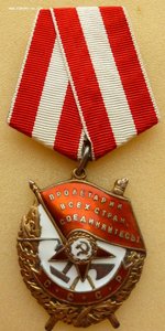 БКЗ на Ефрейтора,представление к Герою Советского Союза.