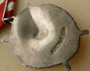 БКЗ на Ефрейтора,представление к Герою Советского Союза.