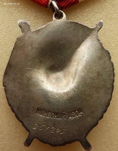 БКЗ на Ефрейтора,представление к Герою Советского Союза.