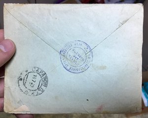 Очень редкий конверт 1929г. Троицкий лагерь Туркменский полк