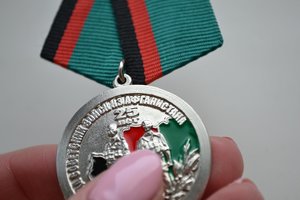 Медаль и документ 25 років виведення радянських військ з Афг