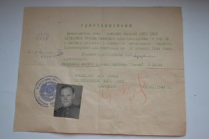 Удостоверение младшего сержанта НКГБ состояние люкс