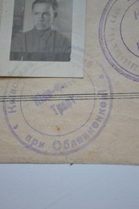 Удостоверение 1936го года об окончании курсов киномеханика