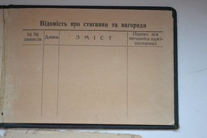 Удостоверение 1936го года об окончании курсов киномеханика