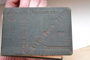 Удостоверение 1936го года об окончании курсов киномеханика