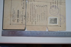 Удостоверение 1936го года об окончании курсов киномеханика