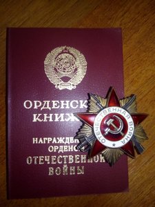 ов1 1151*** + док