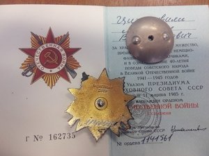 ов1 1151*** + док