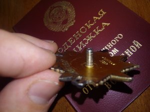 ов1 1151*** + док