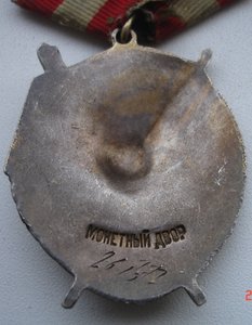 БКЗ на Ефрейтора,представление к Герою Советского Союза.