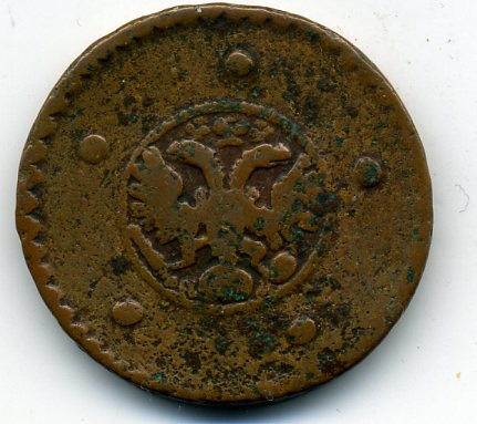5 копеек 1727